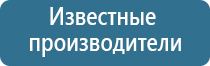 диспенсер для ароматизатора воздуха