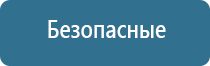 диффузор для освежителя воздуха автоматический