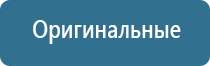 электрический ароматизатор воздуха в розетку