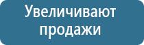 аромат для салона красоты