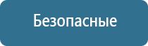 набор освежитель воздуха автоматический