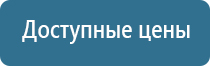 автоматический освежитель воздуха на батарейках